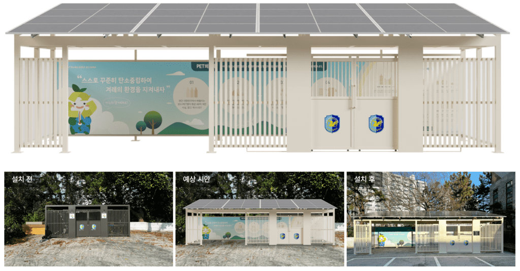 성신고등학교 EWP 에너지 1004