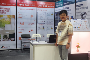 K-에듀 전시회(1)